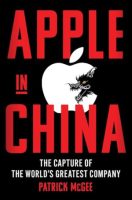 apple in china patrick mcgee